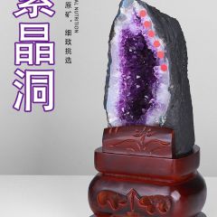天然原石乌拉圭原矿紫水晶洞摆件 随机发货