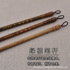 绿檀兼毫套装毛笔大中小楷隶书楷书国画书法专业级毛笔