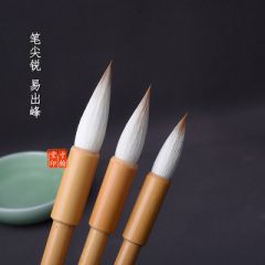 欧楷专用狼羊兼毫中楷书王羲之行书套装书法艺考成人学生培训毛笔 大号