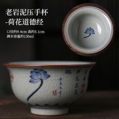 高档匠人老陶泥复古青花压手杯陶瓷开片可养主人杯家用喝茶品茗杯 荷花道德经