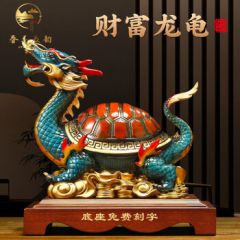 春墨辰韵（SPRMOCYN） 纯铜财富龙龟摆件工艺品办公室客厅玄关装饰乔迁礼物开业礼品 福寿龙龟冰裂蓝小