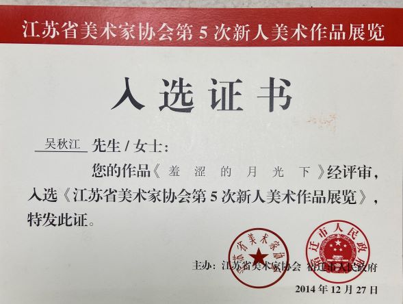 1635167852213108.jpg