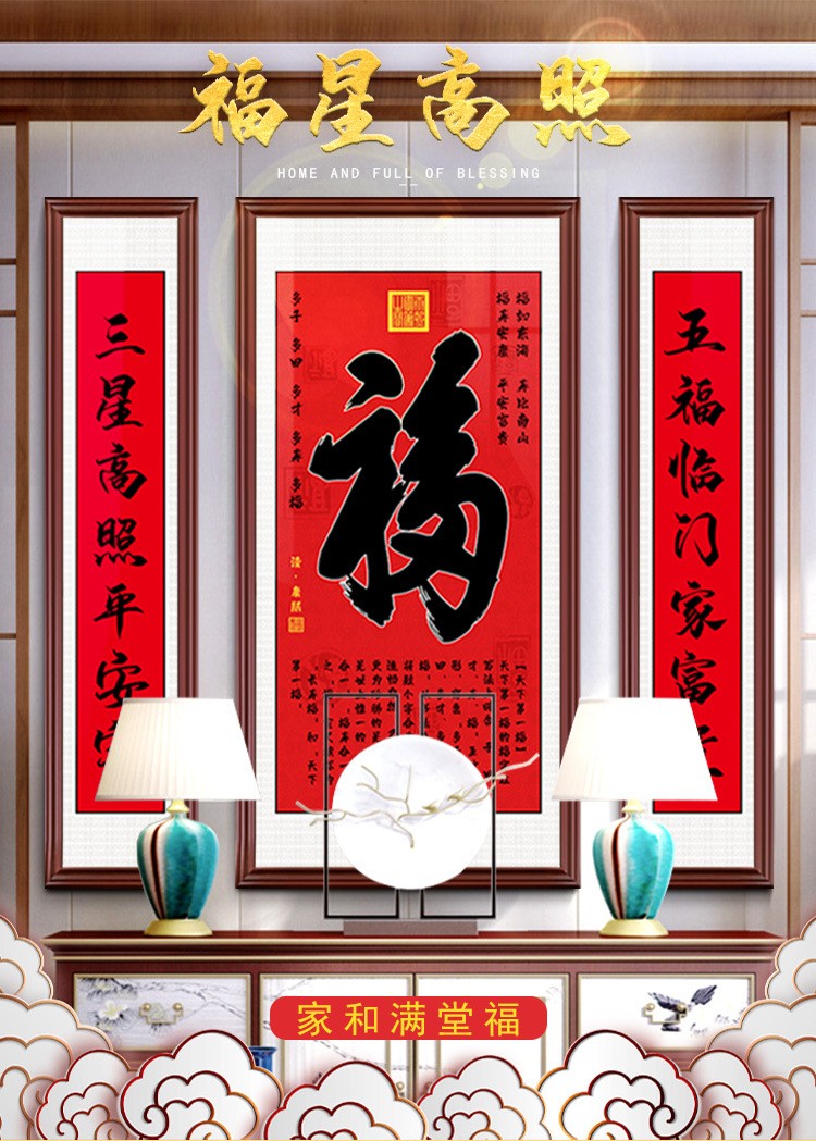 中堂描述.jpg