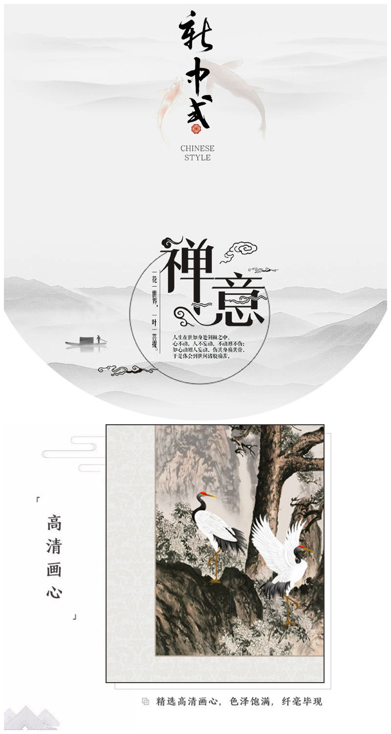 中堂5.描述.jpg