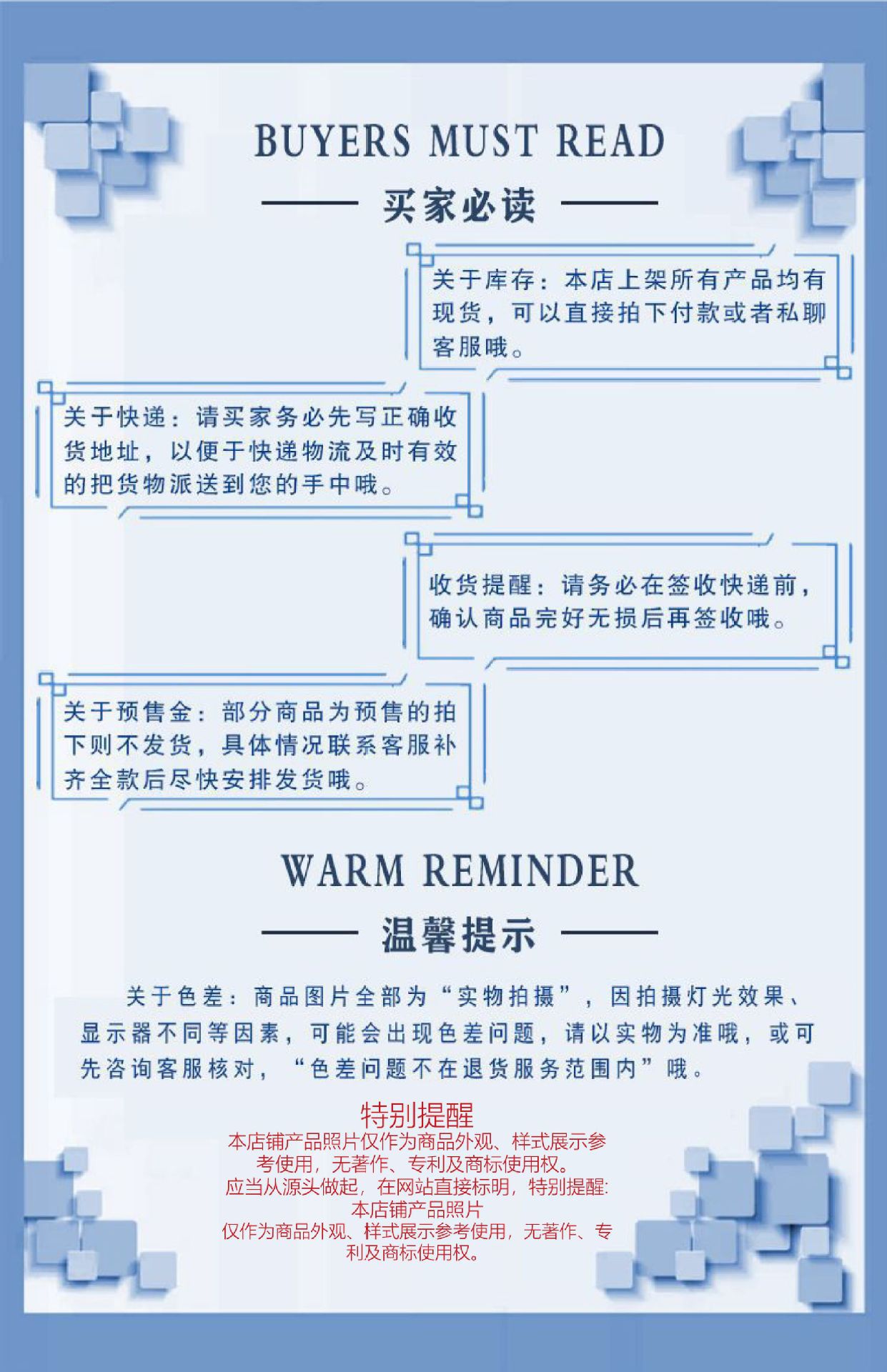 中堂10描述.jpg