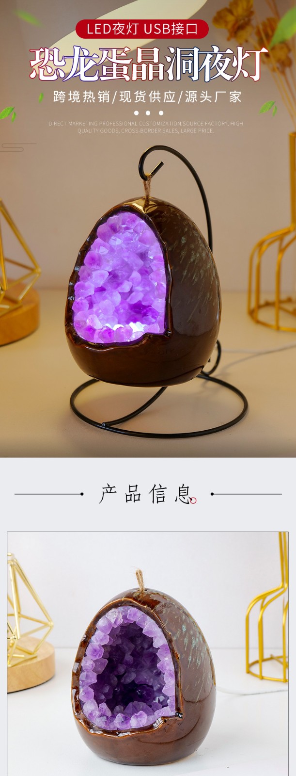水晶5描述.jpg